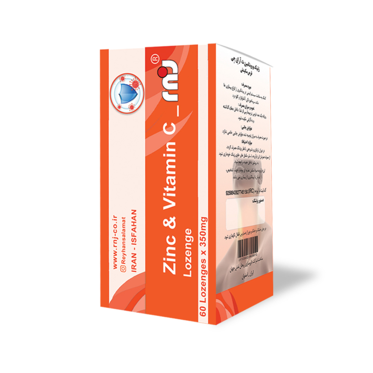قرص مکیدنی ویتامین ث و زینک آر ان جی RNJ Vitamin C and Zinc