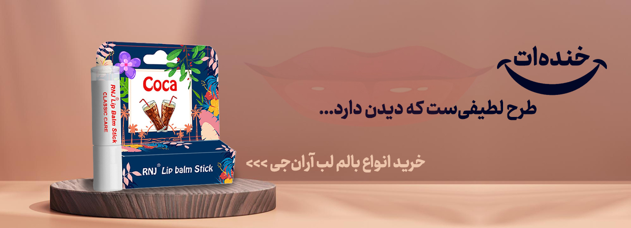 بالم لب