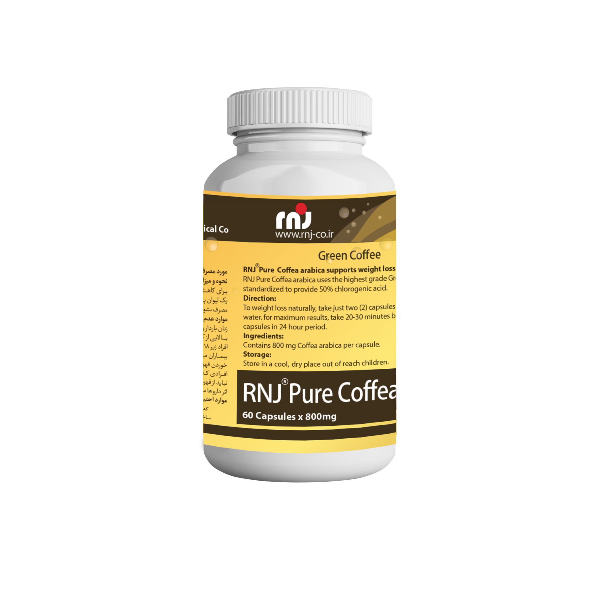  کپسول قهوه سبز آر ان جی | Green Coffee RNJ 