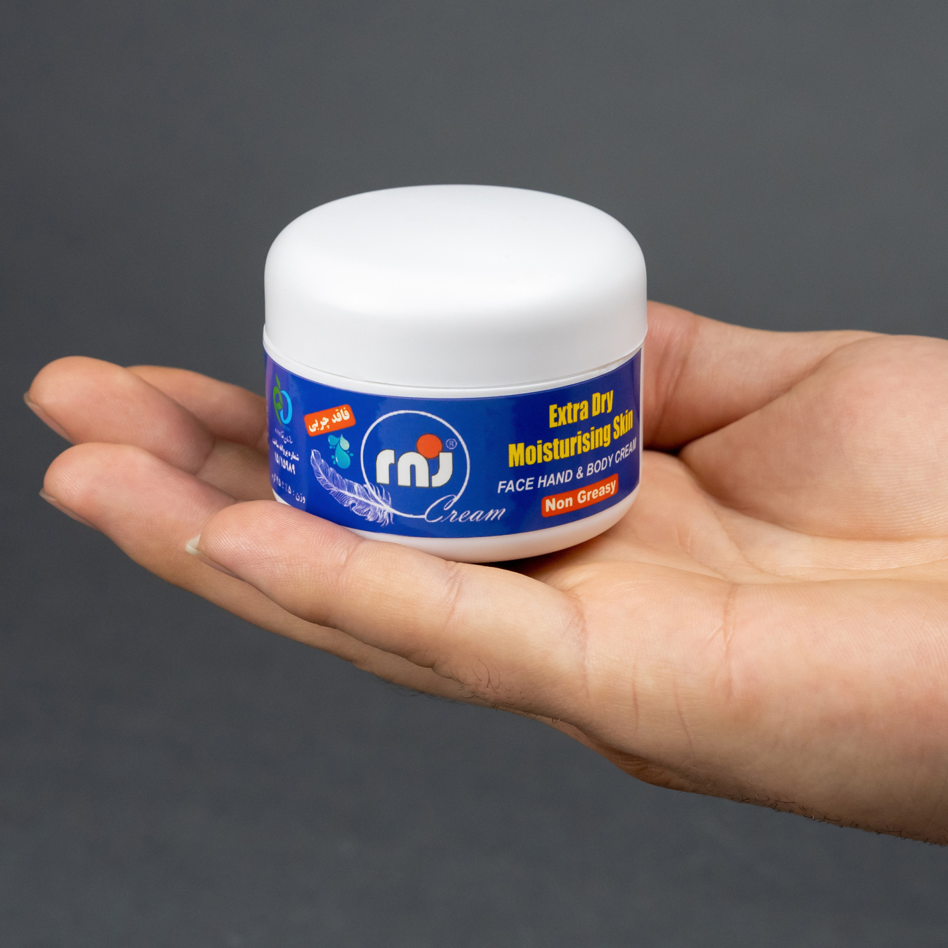  کرم آبرسان و مرطوب کننده پوست های خشک | Extra Dry Moisturising Skin 