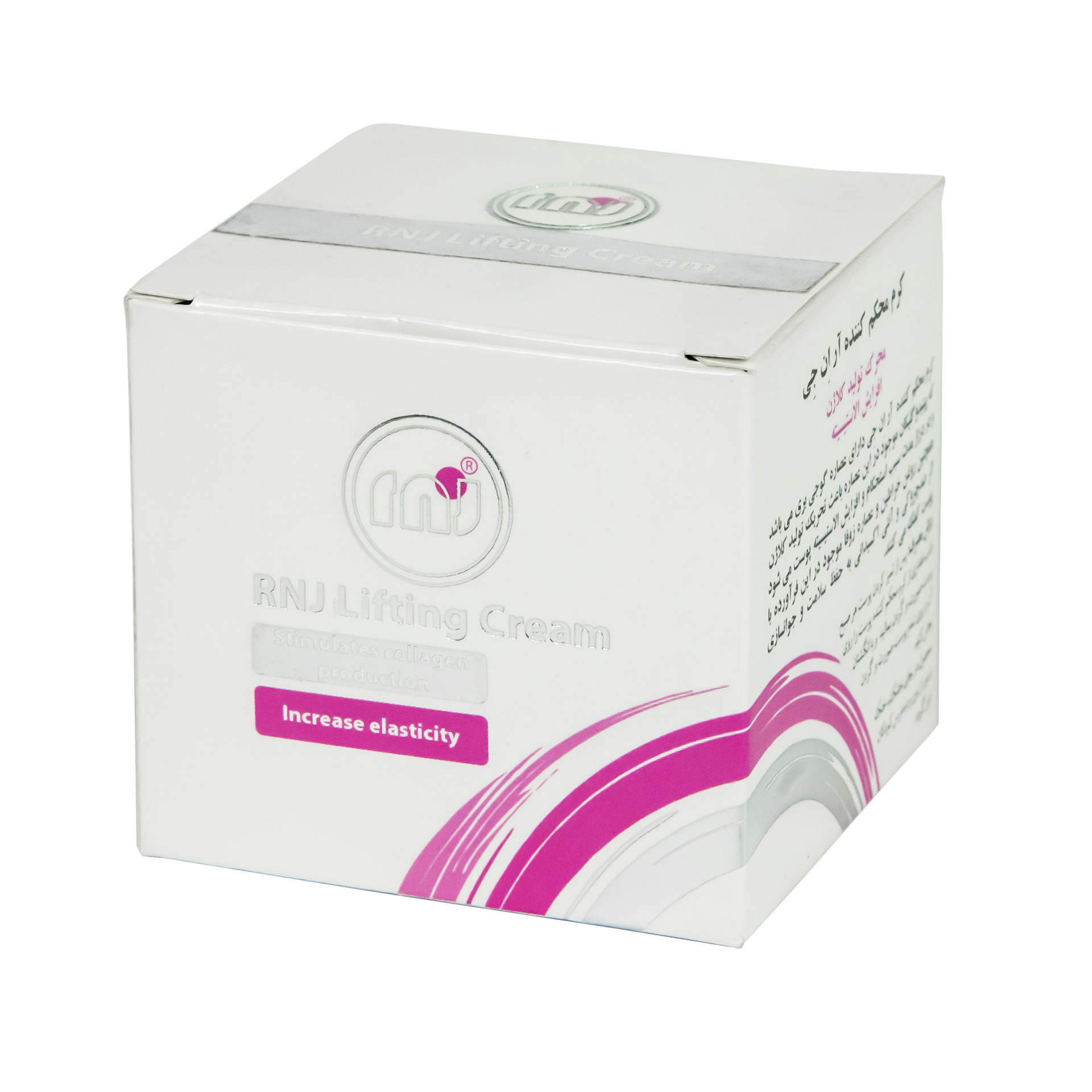  کرم محکم کننده | Lifting Cream 