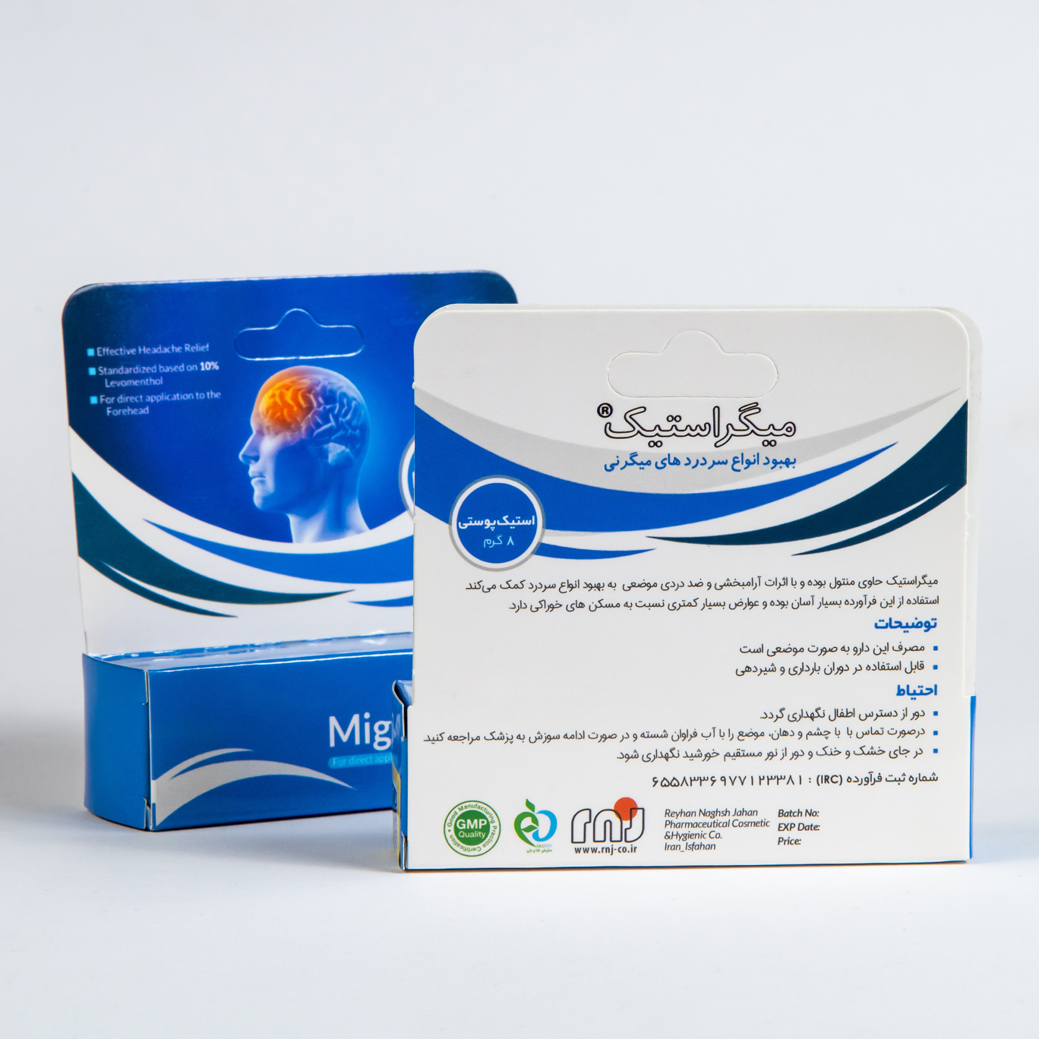  قلم میگراستیک | Migr Stick 