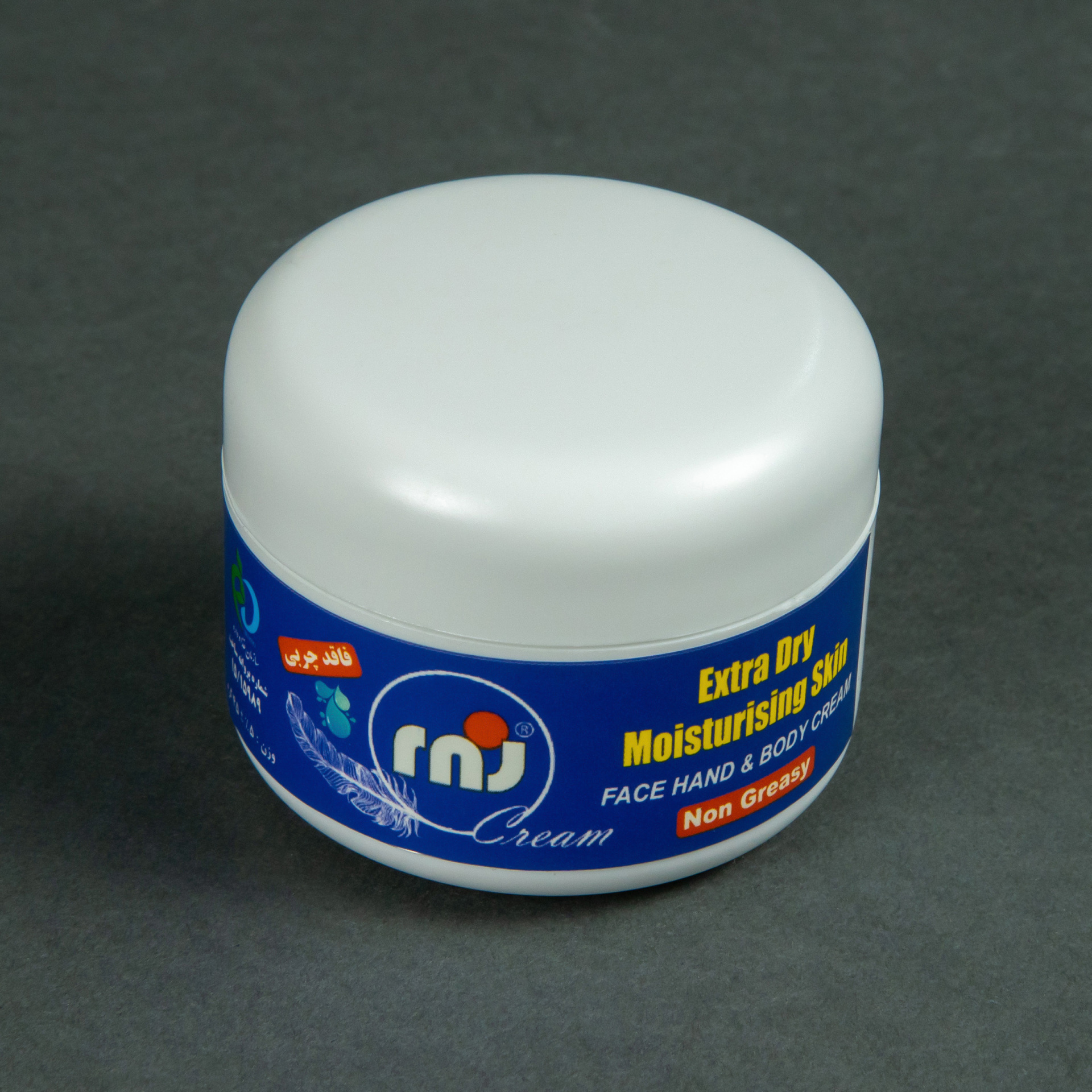  کرم آبرسان و مرطوب کننده پوست های خشک | Extra Dry Moisturising Skin 